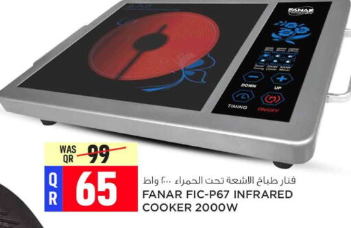 FANAR Infrared Cooker  in Safari Hypermarket in Qatar - Doha