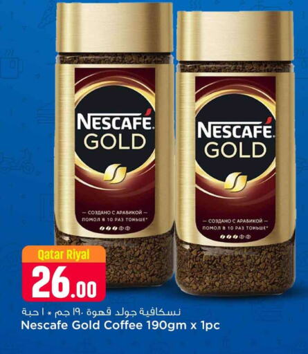 NESCAFE GOLD Coffee  in Safari Hypermarket in Qatar - Doha