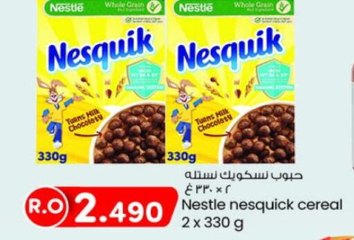 NESTLE Cereals  in KM Trading  in Oman - Muscat