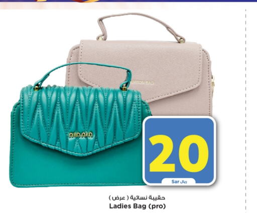  Ladies Bag  in Mark & Save in KSA, Saudi Arabia, Saudi - Riyadh