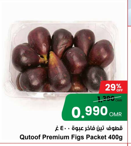  Figs  in Sultan Center  in Oman - Muscat