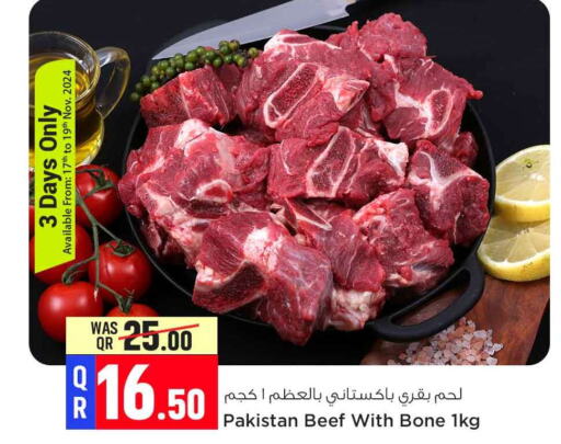  Beef  in Safari Hypermarket in Qatar - Doha