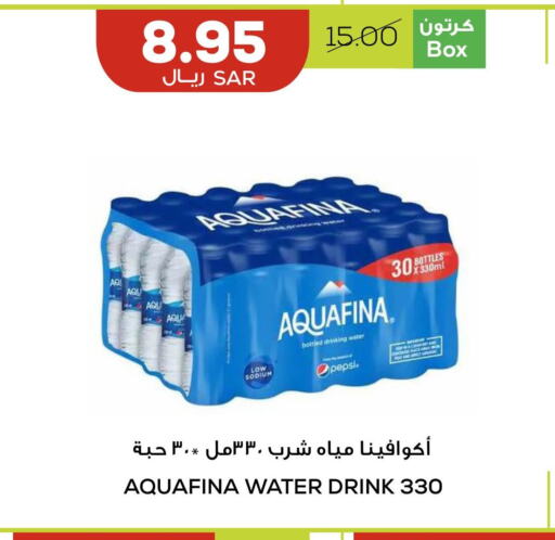 AQUAFINA