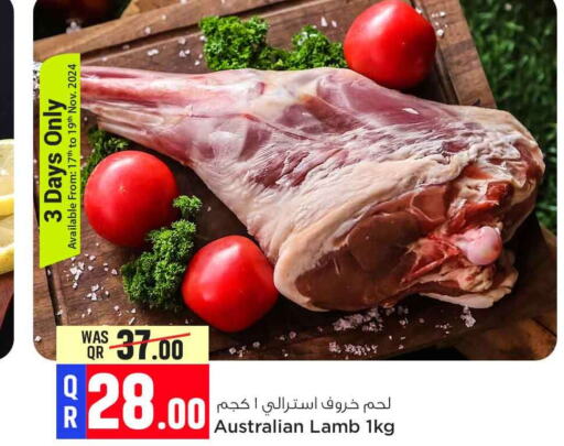  Mutton / Lamb  in Safari Hypermarket in Qatar - Doha