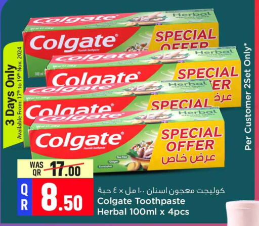 COLGATE Toothpaste  in Safari Hypermarket in Qatar - Doha