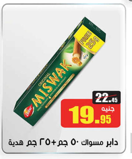 DABUR