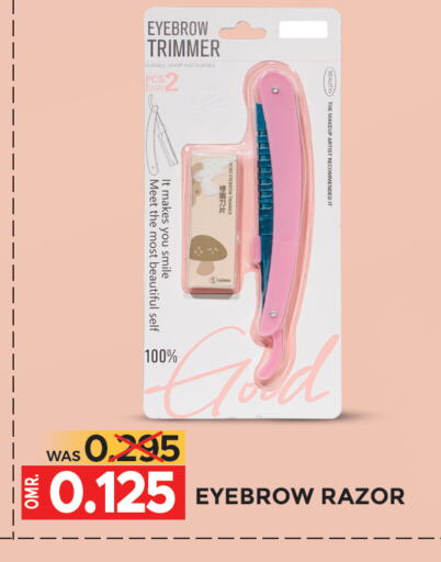  Hair Remover   in Dragon Gift Center in Oman - Muscat