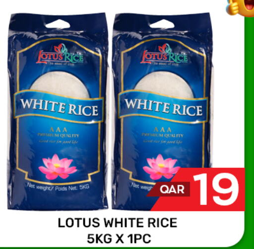  White Rice  in Majlis Hypermarket in Qatar - Doha