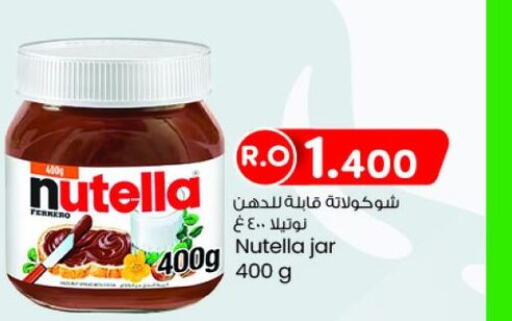 NUTELLA Chocolate Spread  in KM Trading  in Oman - Muscat