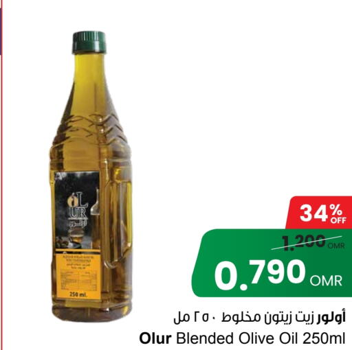  Olive Oil  in Sultan Center  in Oman - Muscat