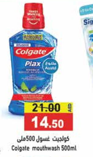 COLGATE