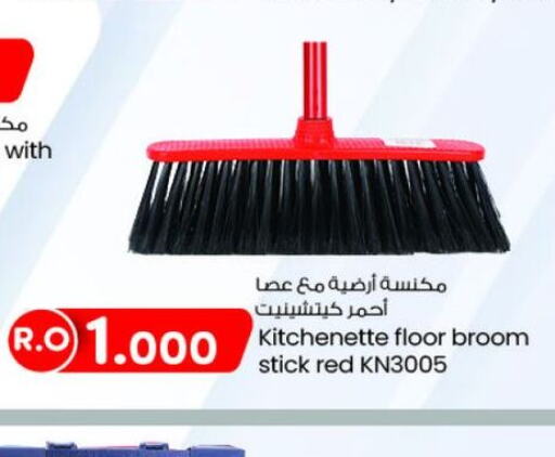  Cleaning Aid  in KM Trading  in Oman - Muscat