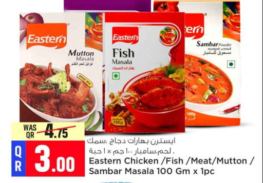 EASTERN Spices  in Safari Hypermarket in Qatar - Doha