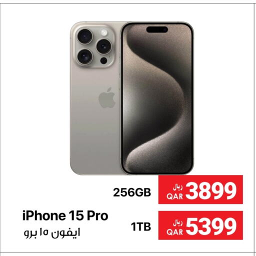 APPLE iPhone 15  in RP Tech in Qatar - Doha