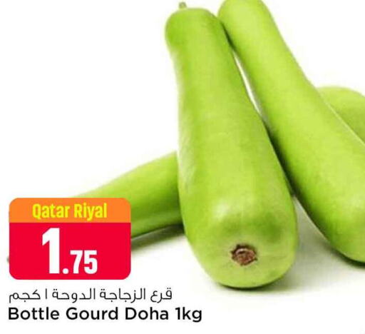  Gourd  in Safari Hypermarket in Qatar - Doha