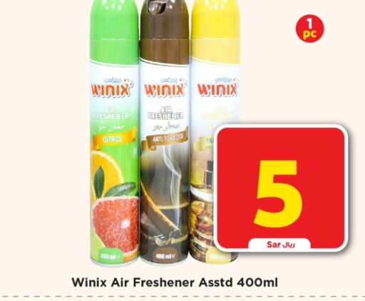  Air Freshner  in Mark & Save in KSA, Saudi Arabia, Saudi - Riyadh