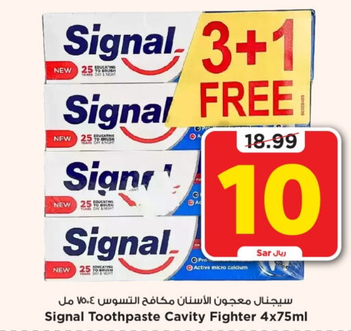 SIGNAL Toothpaste  in Mark & Save in KSA, Saudi Arabia, Saudi - Riyadh