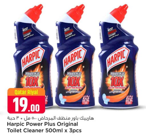 HARPIC Toilet / Drain Cleaner  in Safari Hypermarket in Qatar - Doha