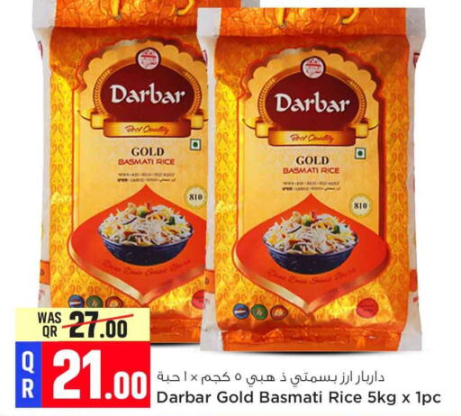  Basmati / Biryani Rice  in Safari Hypermarket in Qatar - Doha