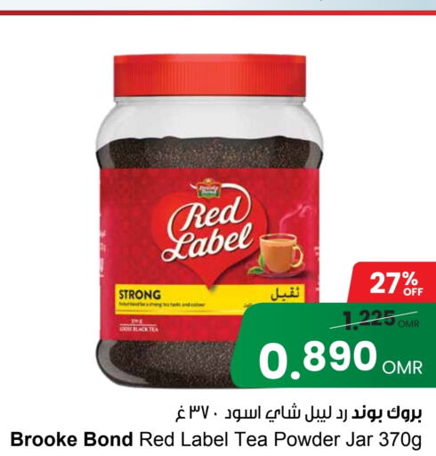 RED LABEL Tea Powder  in Sultan Center  in Oman - Muscat