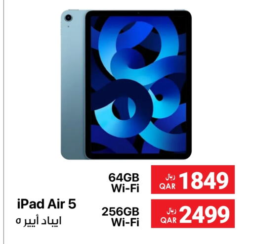 APPLE iPad  in RP Tech in Qatar - Al Wakra