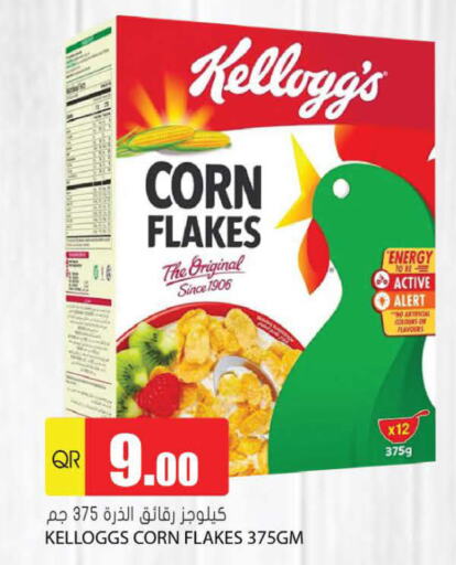 KELLOGGS Corn Flakes  in Grand Hypermarket in Qatar - Doha