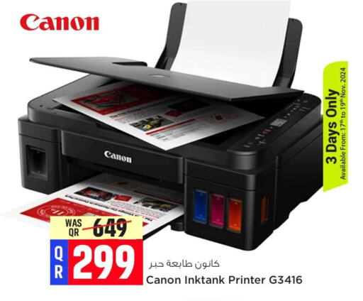 CANON Inkjet  in Safari Hypermarket in Qatar - Doha