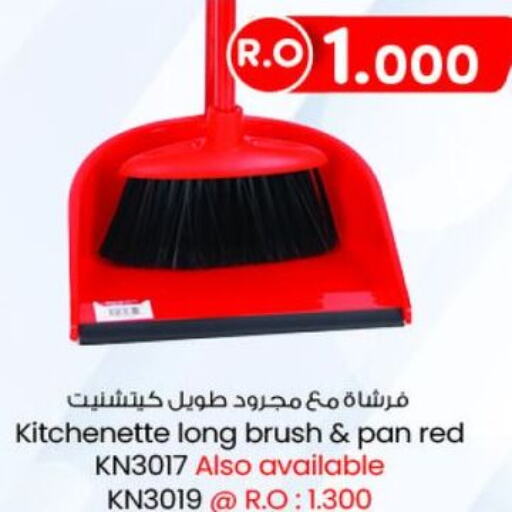  Cleaning Aid  in KM Trading  in Oman - Muscat