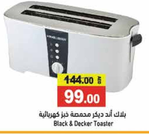 BLACK+DECKER Toaster  in Aswaq Ramez in UAE - Sharjah / Ajman