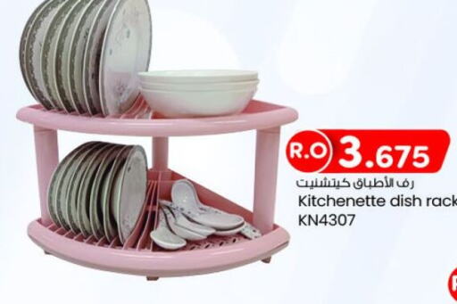    in KM Trading  in Oman - Muscat