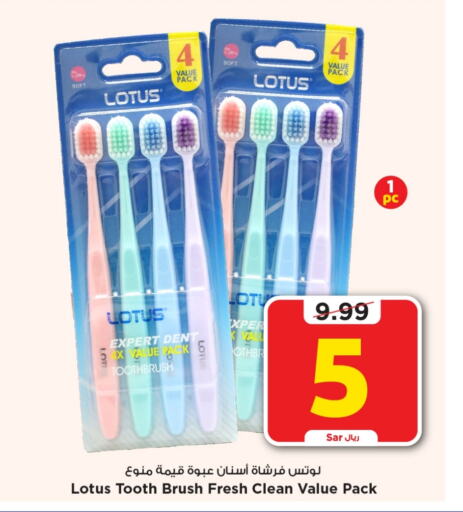 LOTUS Toothbrush  in Mark & Save in KSA, Saudi Arabia, Saudi - Riyadh