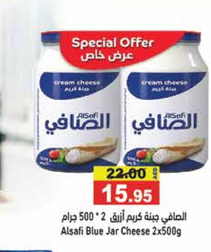 AL SAFI Cream Cheese  in Aswaq Ramez in UAE - Dubai