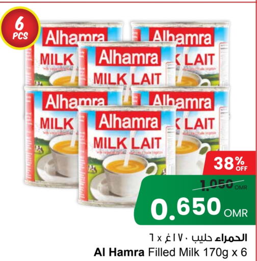 AL HAMRA   in Sultan Center  in Oman - Muscat