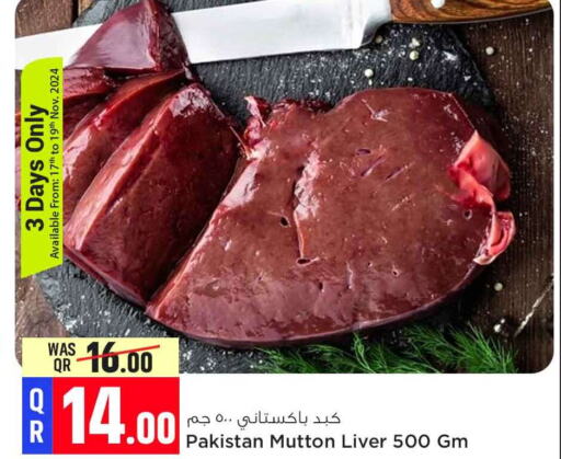  Mutton / Lamb  in Safari Hypermarket in Qatar - Doha