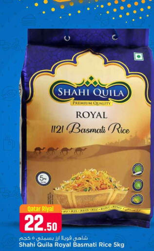  Basmati / Biryani Rice  in Safari Hypermarket in Qatar - Doha