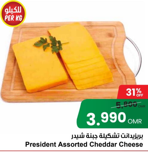 PRESIDENT Cheddar Cheese  in Sultan Center  in Oman - Muscat