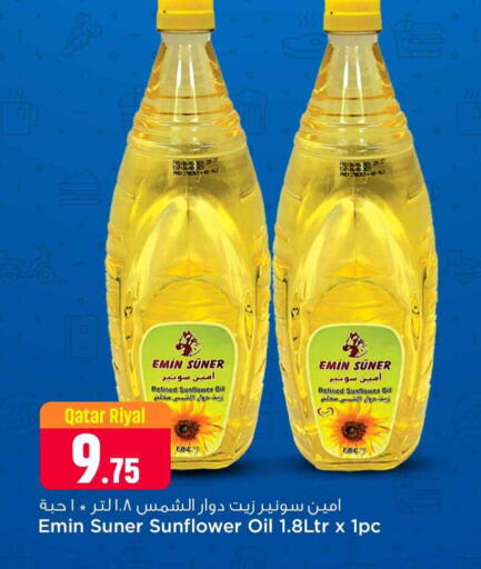  Sunflower Oil  in Safari Hypermarket in Qatar - Doha