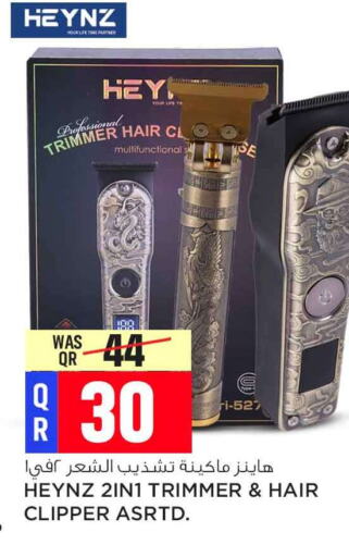  Hair Remover   in Safari Hypermarket in Qatar - Doha