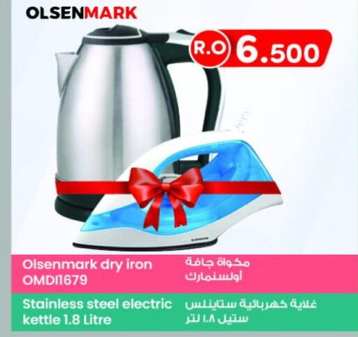 OLSENMARK Ironbox  in KM Trading  in Oman - Muscat