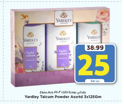 YARDLEY Talcum Powder  in Mark & Save in KSA, Saudi Arabia, Saudi - Riyadh