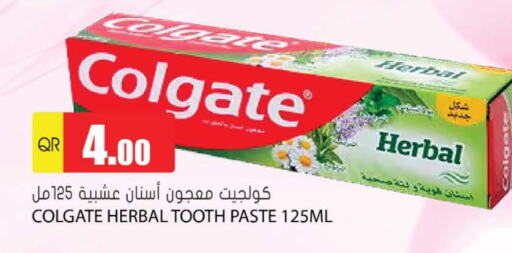 COLGATE Toothpaste  in Grand Hypermarket in Qatar - Doha