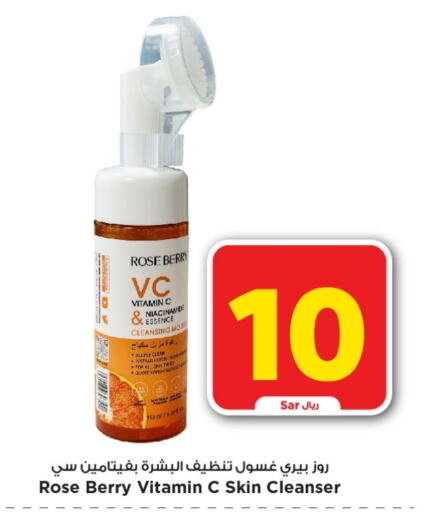    in Mark & Save in KSA, Saudi Arabia, Saudi - Riyadh