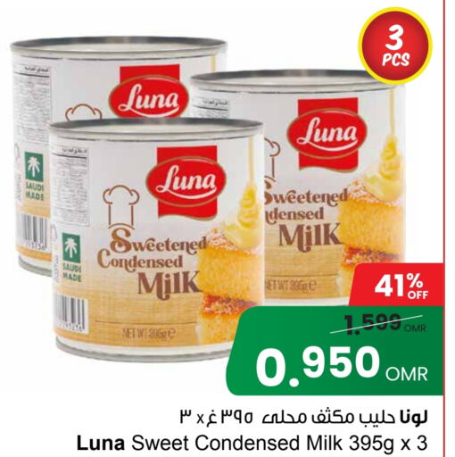 LUNA Condensed Milk  in Sultan Center  in Oman - Muscat