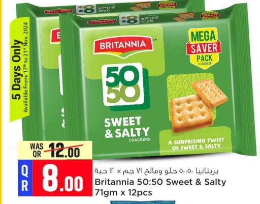 BRITANNIA   in Safari Hypermarket in Qatar - Doha