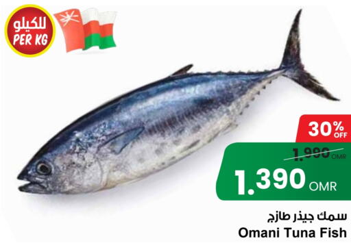  Tuna  in Sultan Center  in Oman - Muscat