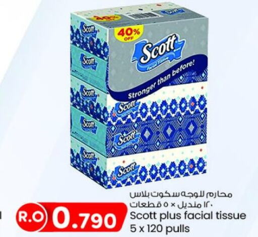 SCOTT   in KM Trading  in Oman - Muscat