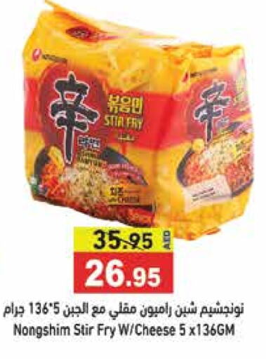 NONGSHIM