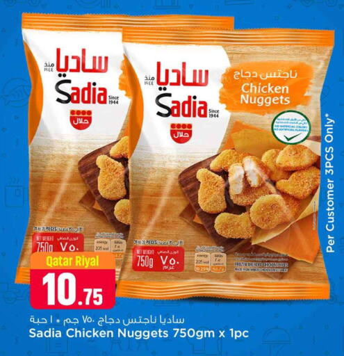 SADIA Chicken Nuggets  in Safari Hypermarket in Qatar - Doha