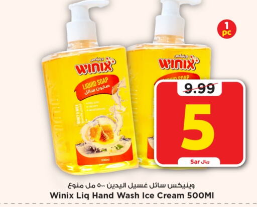    in Mark & Save in KSA, Saudi Arabia, Saudi - Riyadh