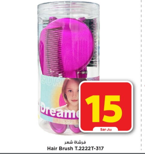  Hair Accessories  in Mark & Save in KSA, Saudi Arabia, Saudi - Riyadh